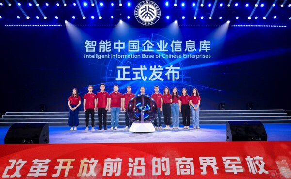 Launch of the "Intelligent Information Base of Chinese Enterprises”