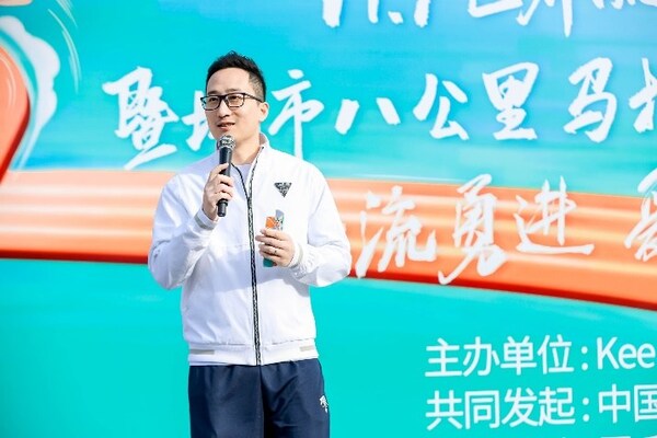 罗氏制药中国财务、策略和运营优化副总裁夏天致辞