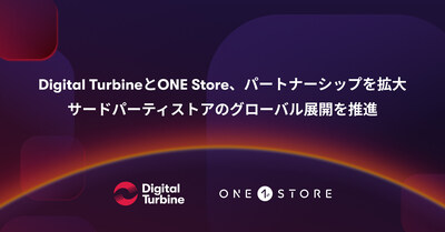 Digital Turbineは、ONE Storeの業界をリードするサードパーティストアを含むAndroidおよびiOS向けのアプリ成長ソリューションを、北米、EU、中南米市場に展開いたします。