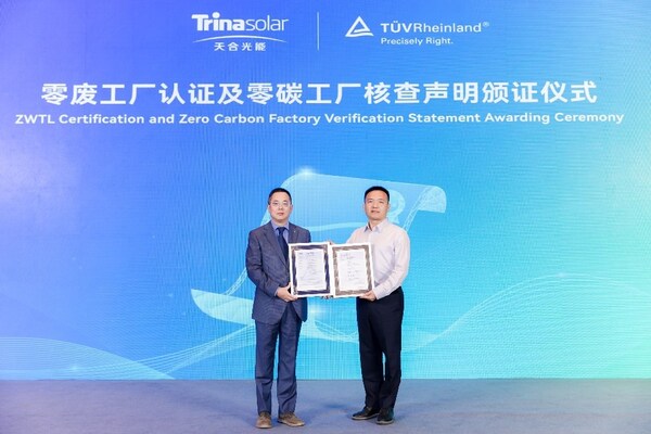 TÜV萊茵為天合光能頒發零廢工廠認證及零碳工廠核查聲明