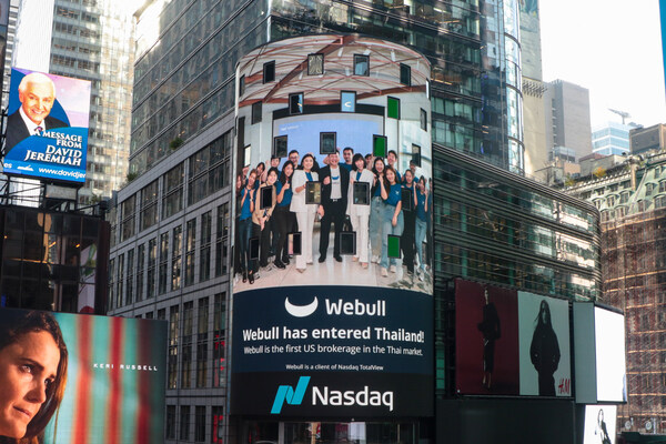 Nasdaq แสดงความยินดีกับ Webull ที่เปิดตัวในประเทศไทยอย่างเป็นทางการ ผ่านบิลบอร์ดบนอาคาร Nasdaq Exchange ใจกลางไทม์สแควร์ นครนิวยอร์ก ประเทศสหรัฐอเมริกา