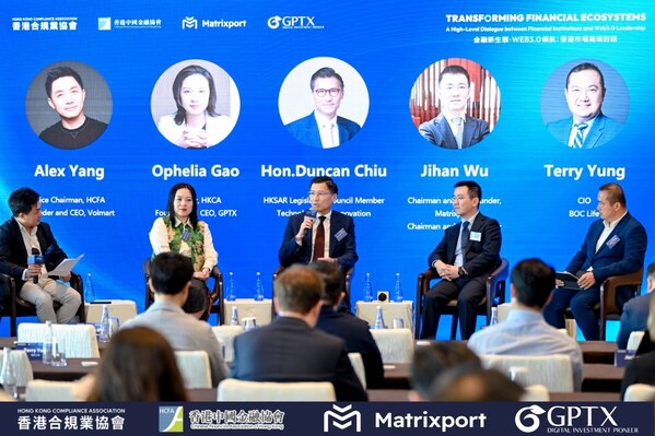 Panel Discussion: “Hong Kong’s Art of Balance: Leading the Future of Web3.0”  From left to right: Alex Yang, Vice Chairman of HCFA and Founder & CEO of Volmart (Moderator); Ophelia Gao, Director of HKCA and Founder & CEO of GPTX; The Honourable Duncan Chiu, HKSAR Legislative Council Member of the Technology and Innovation Constituency; Jihan Wu, Chairman & Co-Founder of Matrixport and Chairman & CEO of Bitdeer; and Terry Yung, CIO of BOC Life