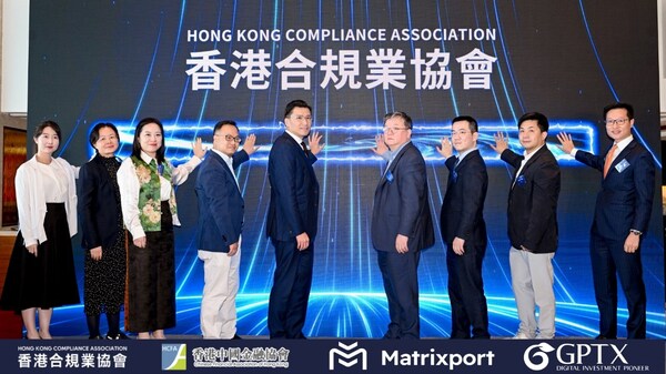 Hong Kong Compliance Association Inauguration Ceremony