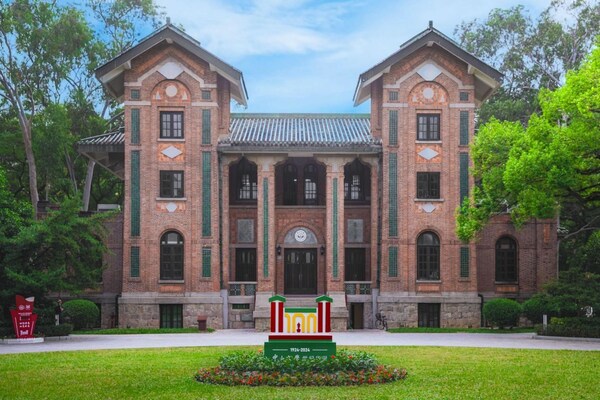 CISION PR Newswire - Centennial Celebration Awaits Sun Yat-sen University's Historic Moment