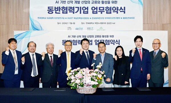 (Photo. From left) Professor Woo Kyung Yu of DGIST, Professor Joung Ho Kim of KAIST, CEO Wook Je Cho of Yuhan Corporation, Professor Byoung Chul Cho of Severance Hospital, Director Seong Kyoon Choi of DGIST, Director Kwang Rok Kim of KRICT, CEO Anna Jo of J INTS BIO, Seong Hoon Park of National Assembly Member, and Senior Researcher Gwang Ho Lee of KRICT (PRNewsfoto/J INTS BIO)