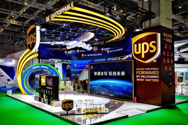 UPS 六度赴約進(jìn)博：以整合服務(wù)助力中外企業(yè)海外征途