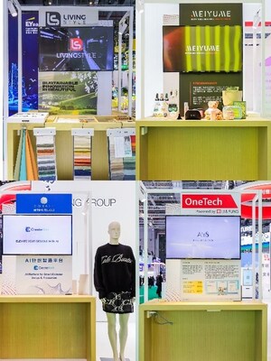 针织智造平台在2024进博会期间进行首次展示-展途网