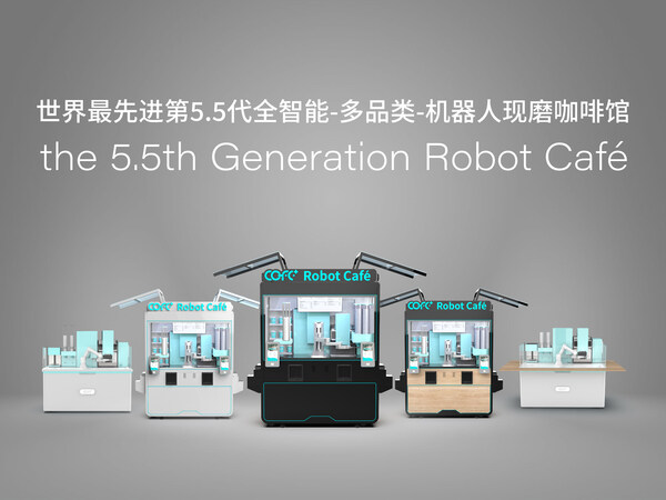 全球首臺第5.5代機(jī)器人咖啡COFE+