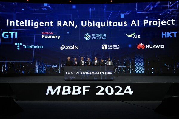 ซิชั่น พีอาร์ นิวส์ไวร์ - GTI เริ่มเปิดรับสมัครทั่วโลกเพื่อโครงการ Intelligent RAN, Ubiquitous AI ภายใต้แผนการพัฒนา 5G-A×AI