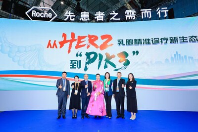 “从HER2到PIK3——乳腺精准诊疗新生态”启动仪式