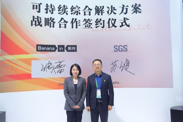 減塑減碳  SGS攜手蕉內共赴可持續(xù)未來