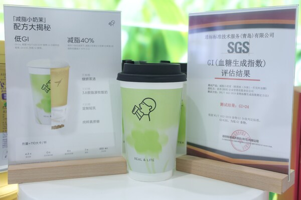 SGS对喜茶产品“减脂小奶茉”进行了GI值（血糖生成指数）检测