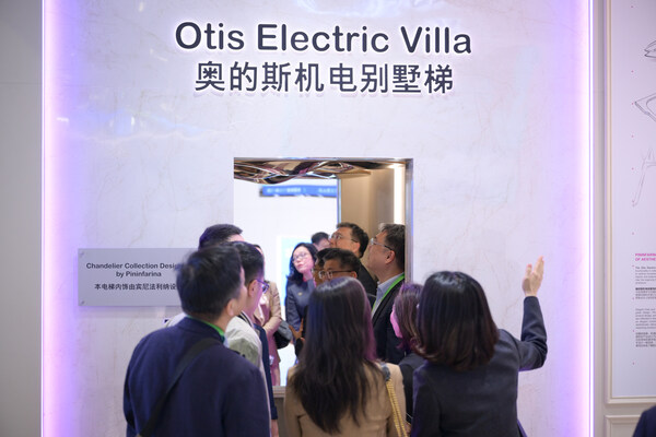 奧的斯機電展臺Otis Electric Villa現(xiàn)場體驗