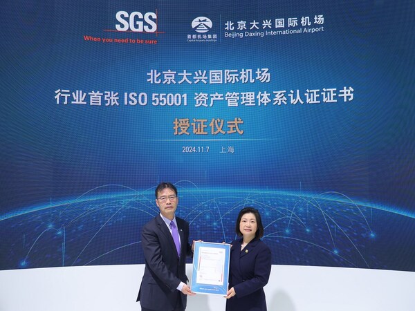 SGS为北京大兴国际机场颁发行业首张ISO 55001资产管理体系认证证书