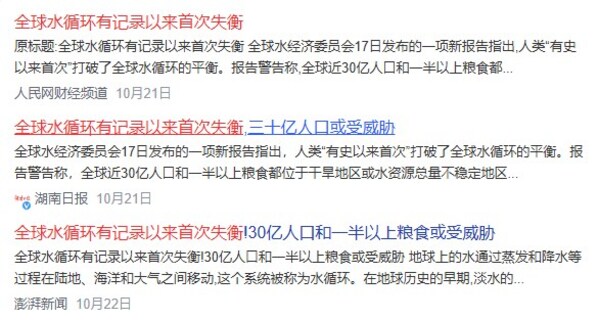 2024水行業(yè)國際嘉年華暨行業(yè)年度盛典即將開啟