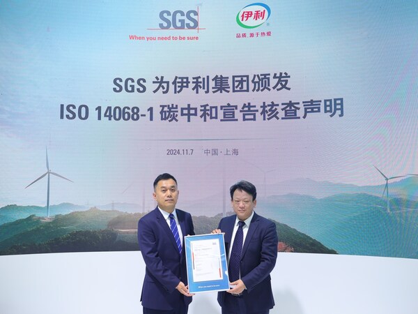 SGS為伊利集團頒發(fā)ISO 14068-1碳中和宣告核查聲明 (PRNewsfoto/SGS通標標準技術(shù)服務有限公司)