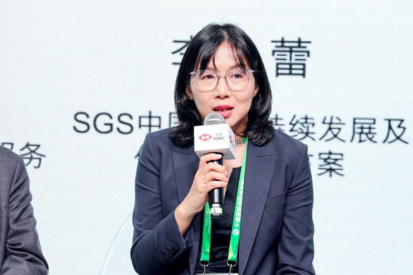 SGS管理与保证事业群中国区可持续发展及供应链解决方案副总监李蕾在论坛上发言