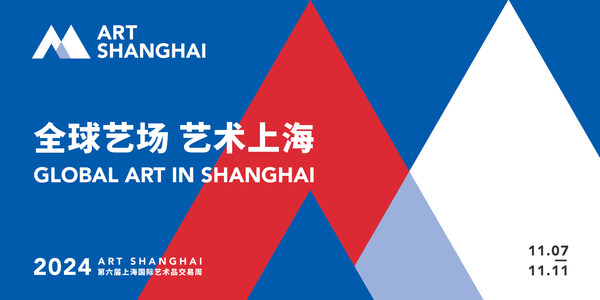 CISION PR Newswire - Global Art in Shanghai: The 6th Shanghai International Artwork Trade Week