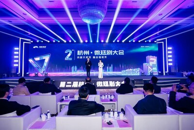 Photo shows the 2nd Microshort Drama Conference held during November 5-7, 2024, in Linping district of Hangzhou City, east China's Zhejiang Province.