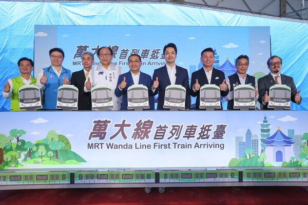 Officials from Taipei City, New Taipei City, Department of Rapid Transit Systems, CTCI, and Alstom at the first train handover ceremony of the Wanda Zhonghe Shulin Line.