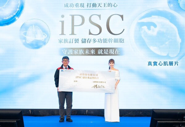 Taiwanese pop icon Jay Chou's wife, Hannah Quinlivan, who serves as the iPSC Family Stem Cell Storage Service's ambassador.