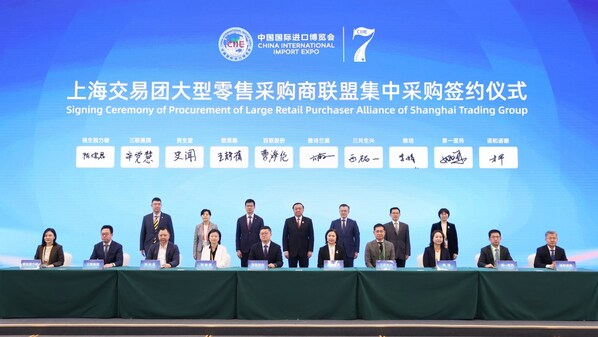 Photo shows the Signing Ceremony of Procurement of Large Retail Purchaser Alliance of Shanghai Trading Group held in east China's Shanghai, Nov. 8, 2024.