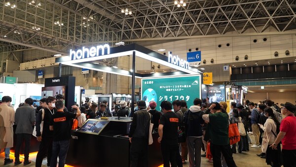 Hohem booth: Hall 6 6303