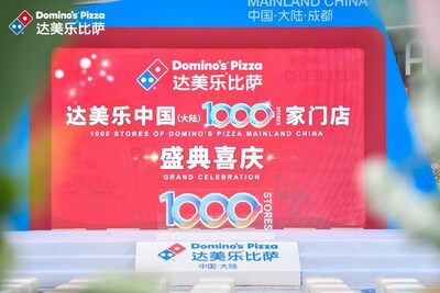 達(dá)勢股份-達(dá)美樂中國大陸第1,000家門店開業(yè) 正式邁入千店俱樂部