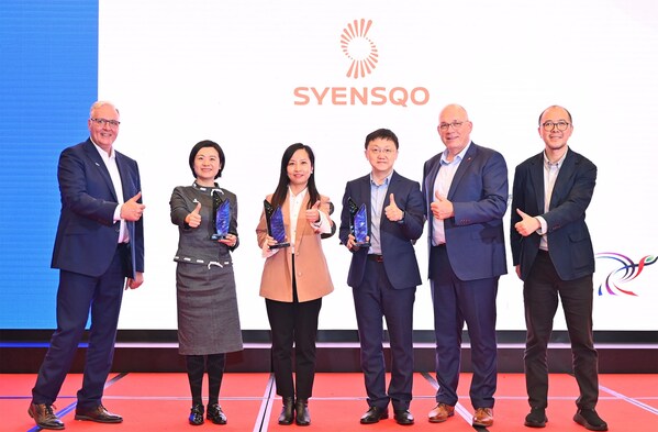 Syensqo荣获第十一届中国欧盟商会企业社会责任大奖