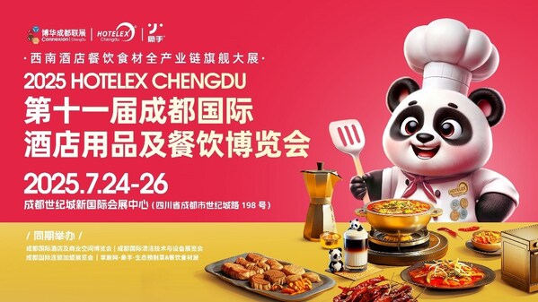 HOTELEX成都展攜手象手，共鑄西南酒店餐飲食材全產(chǎn)業(yè)鏈旗艦大展