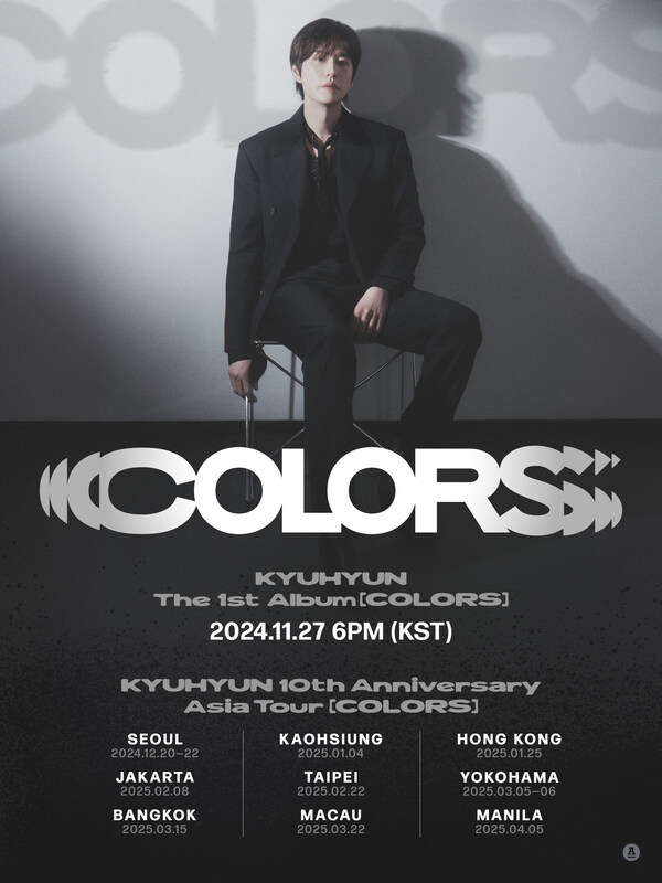 ซิชั่น พีอาร์ นิวส์ไวร์ - คยูฮยอนเตรียมออกทัวร์เอเชีย 'COLORS' ธันวาคมนี้