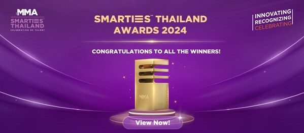 ซิชั่น พีอาร์ นิวส์ไวร์ - MMA SMARTIES Thailand ประจำปี 2567 - ชูนวัตกรรมการตลาดและความเป็นเลิศไร้เทียมทานในประเทศไทย