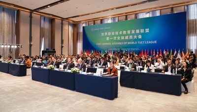 TÜV莱茵出席2024年世界职业技术教育发展大会暨联盟成立仪式