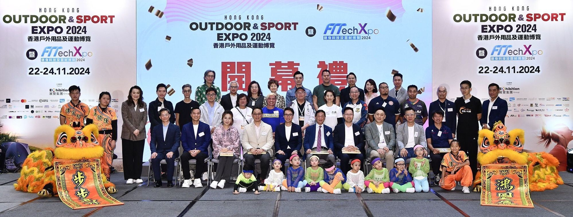 "Hong Kong Outdoor & Sport Expo cum FITech Expo 2024" Officially Opens