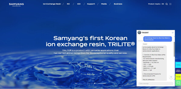 ซิชั่น พีอาร์ นิวส์ไวร์ - Samyang 'TRILITE' เปิดตัวโซลูชันบำบัดน้ำด้วย AI ใหม่