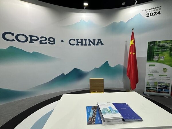 ซิชั่น พีอาร์ นิวส์ไวร์ - COP29: Wanhua Chemical ขนทัพนวัตกรรมขึ้นโชว์ มุ่งขับเคลื่อนความเป็นกลางทางคาร์บอนในซัพพลายเชนอุตสาหกรรมเคมี