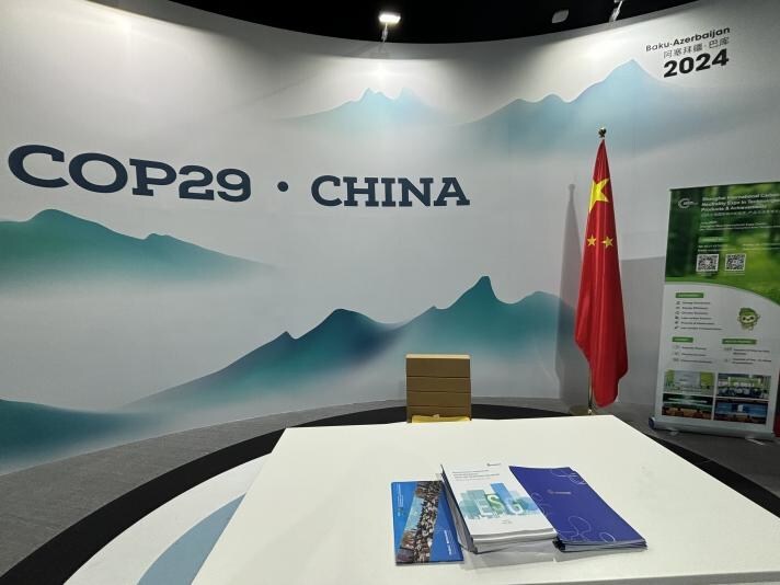 COP29：萬華化學展示多項創新技術，助力化工行業供應鏈實現碳中和