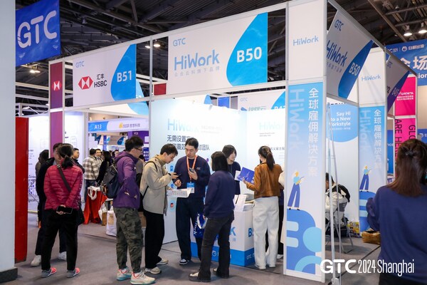 HiWork为参会企业介绍全球雇佣解决方案