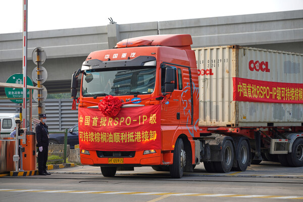 Yhai Kerry Group receives China's first shipment of RSPO Identity Preserved certified sustainable palm oil