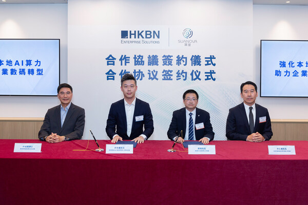 Image #1: (From the left) Dr Denis Yip, President and COO of HKBN Group, Samuel Hui, HKBN Co-Owner and Chief Strategy Officer, Enterprise Solutions, Gu Meng, CEO of Suanova Technology and Douglas Fangm, Chairman of Yeebo (International Holdings) Limited.