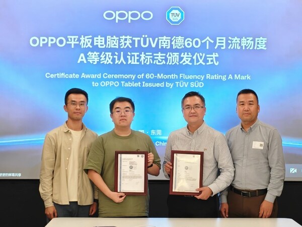 OPPO Pad 3系列平板電腦獲TüV南德60個月流暢度A級認證標志