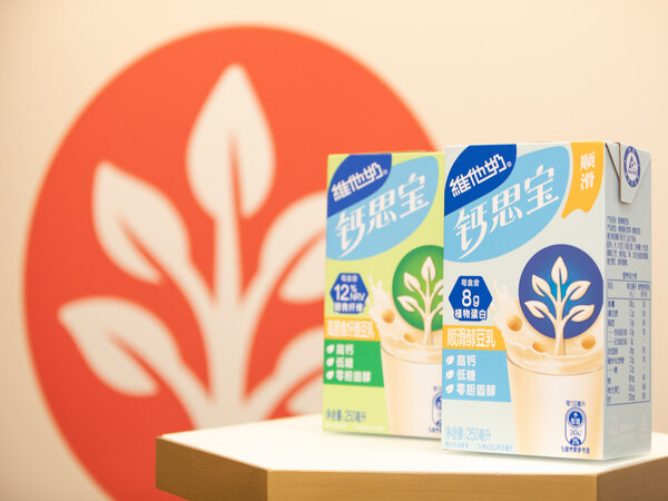 Caption (2): Vitasoy launched VITASOY CALCI-PLUS High Fibre Soymilk and VITASOY CALCI-PLUS Milky Soymilk.