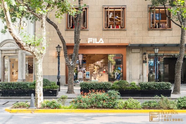 FILA F-BOX王者之廳上海新天地旗艦店戶外實景圖