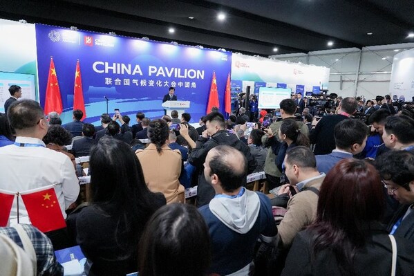 China Pavilion of COP29 (PRNewsfoto/Yantai Municipal Government)