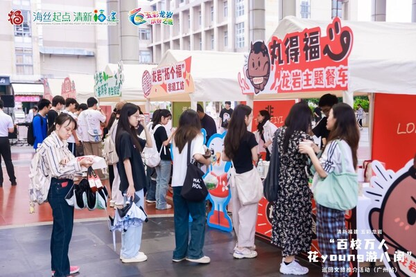 福建巡回文旅推介走进广州高校