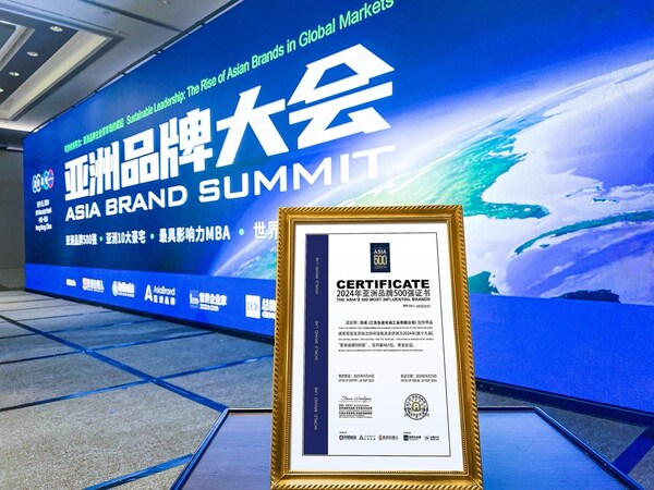 Dongcheng Makes History as the Only Chinese Power Tool Brand to Rank Among Asia’s 500 Most Influential Brands Dongcheng Makes History as the Only Chinese Power Tool Brand to Rank Among Asia’s 500 Most Influential Brands