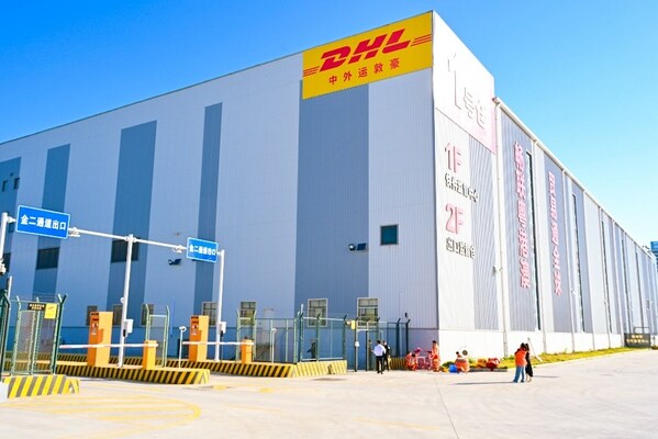 DHL快递珠海口岸新址