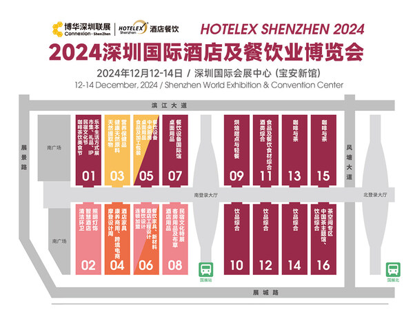 2024年度酒店餐飲收官巨制即將開啟