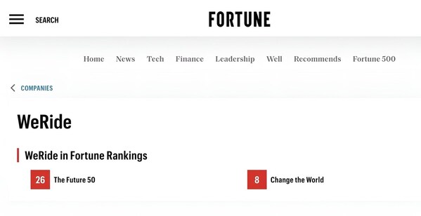 全球Robotaxi第一股文遠(yuǎn)知行榮登《財富》未來50強榜單，彰顯自動駕駛長期增長潛力