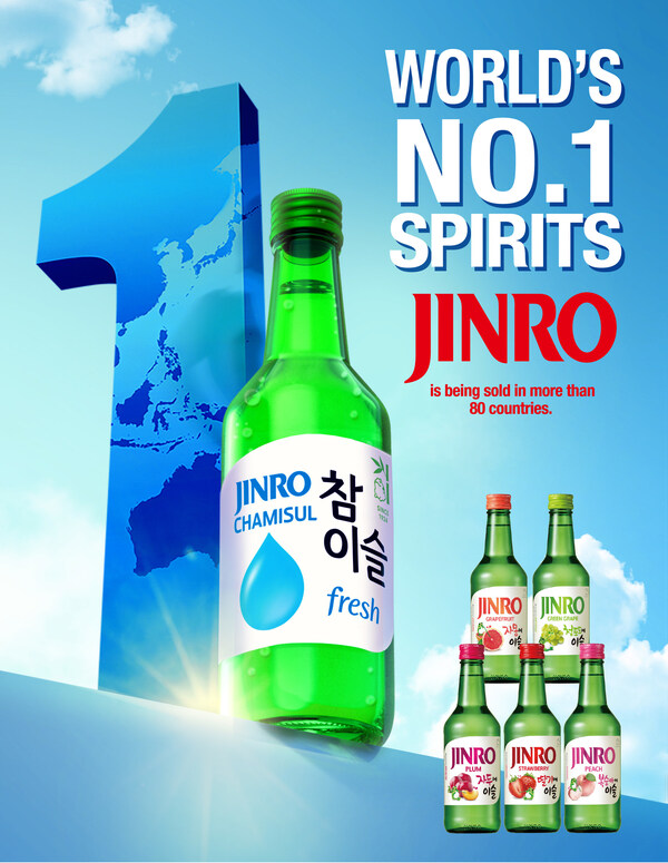 JINRO poster